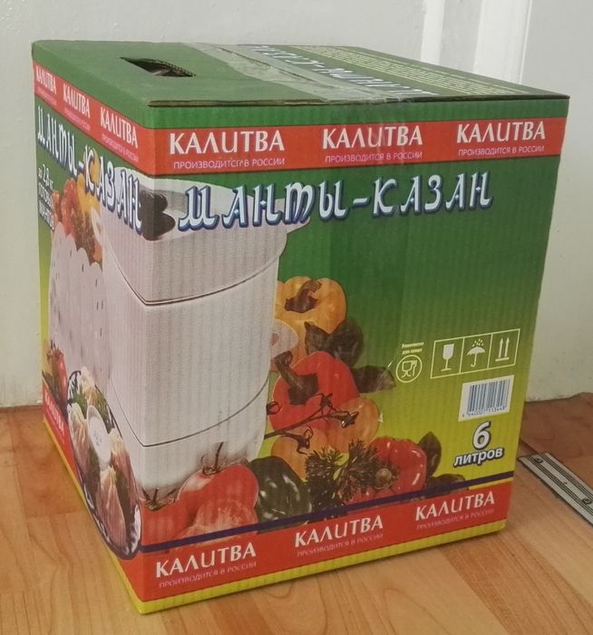 Доставка. Манты казан, мантышница 6 литр, мантоварка