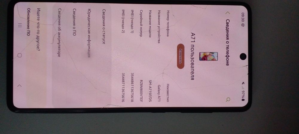 продам Самсунг А71 и смарт часи