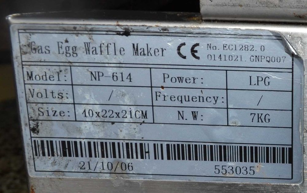 Професионален Аеро ГОФРЕТНИК на газ, за Бъбълс гофрети