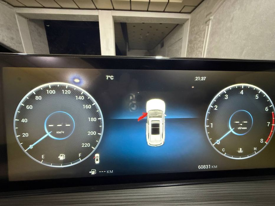 Chery Tiggo 8 Pro Max