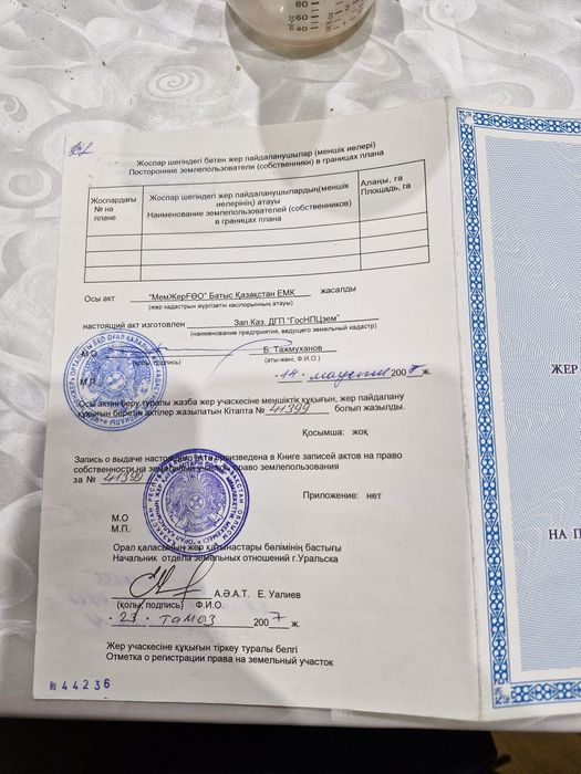 Продам дачу 2 дачная