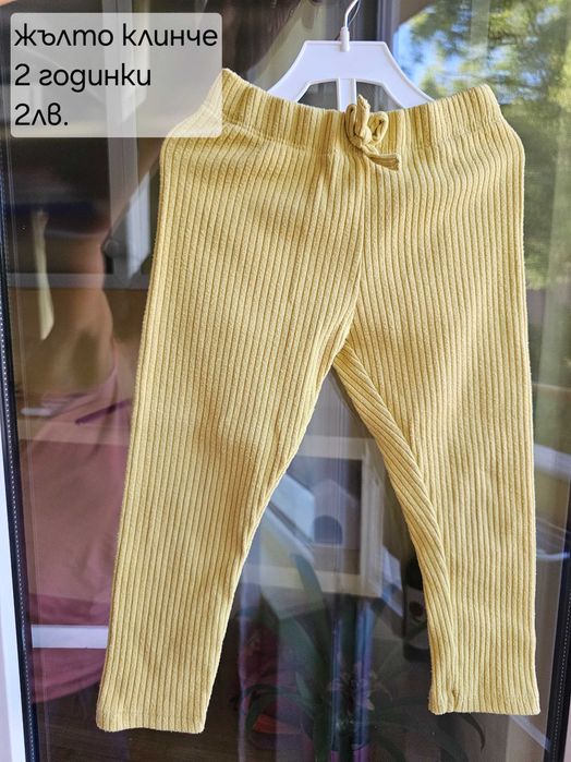 Дрешки за момиченце