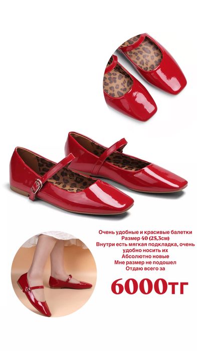 Женская одежда платье пиджак обувь Актобе