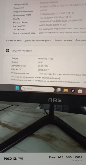 Продам компьютер новый