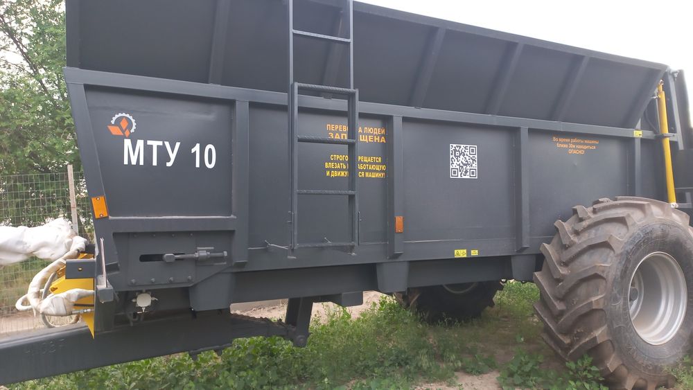 Сельхозтехника новая и б/у