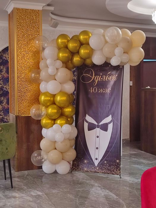 Небәрі 19 мың теңге!