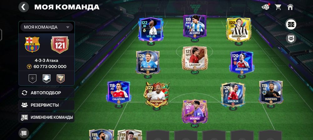 FC mobile аккаунт