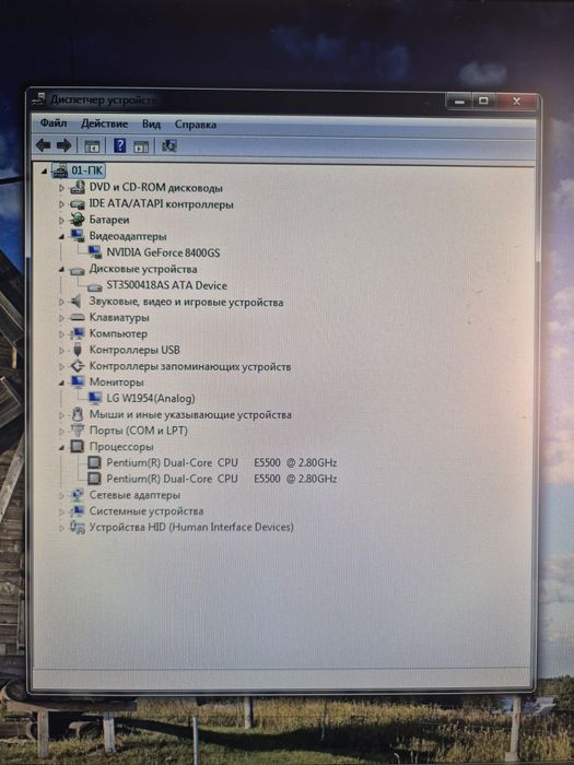 компьютер и стол вместе