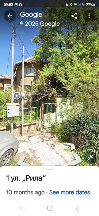 Продава се Къща в Плевен, Идеален център - 81 кв.м за 3704 €/кв.м - Снимка #5