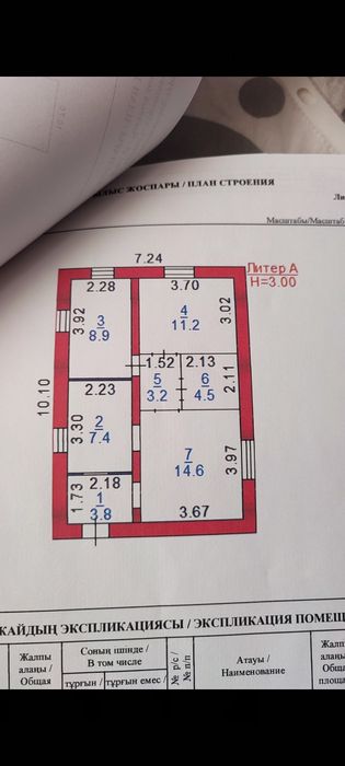 Дом . Возможна ипотека.