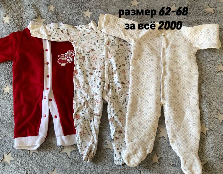 Продам детские вещи