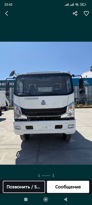 ПРОДАËТСЯ Самасвал Xowa 10т