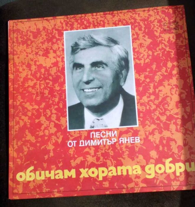 Продавам грамофонни плочи !