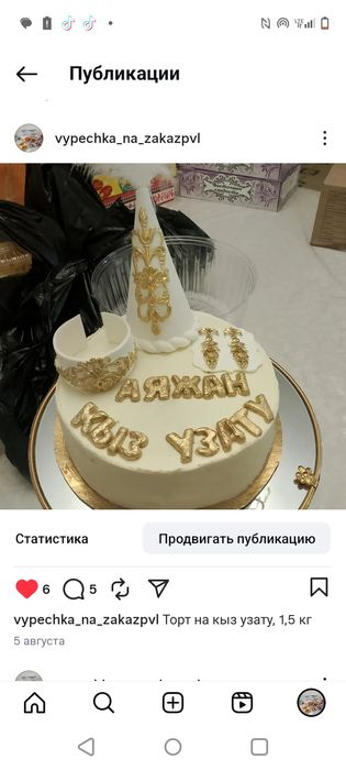 Чайхана под ключ