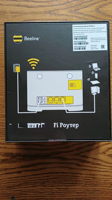 4G Wi-Fi Роутер Beeline