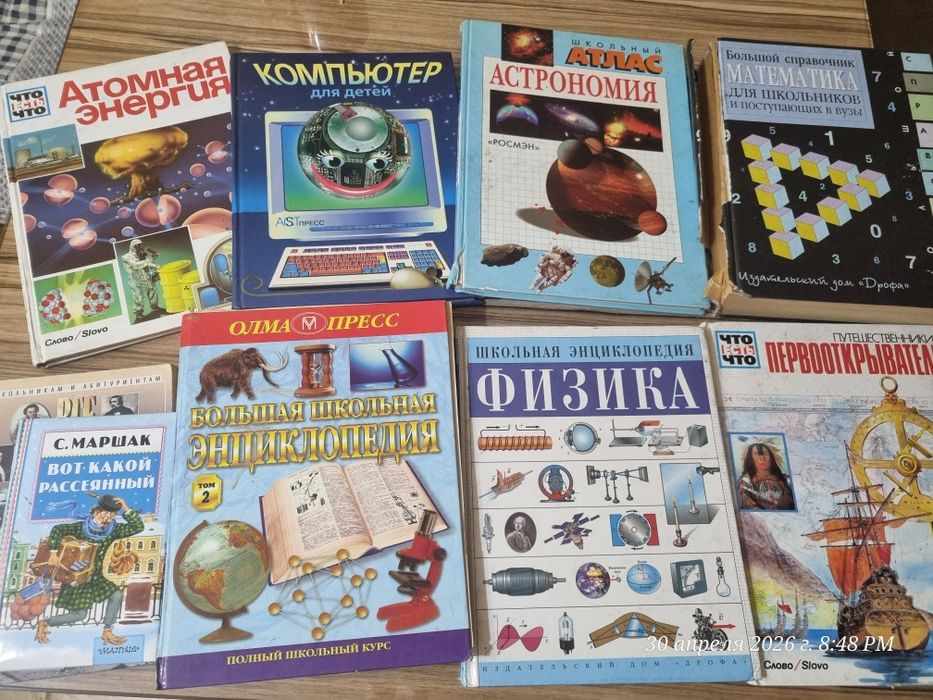 Отдам пакет книги разные