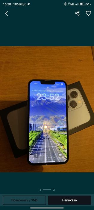 Айфон 13 про 128