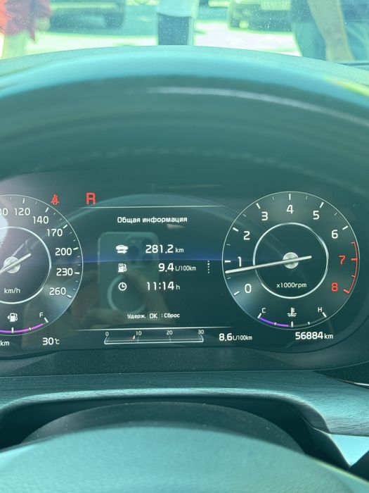 Киа К 5 фул Панара том 2.5 матор