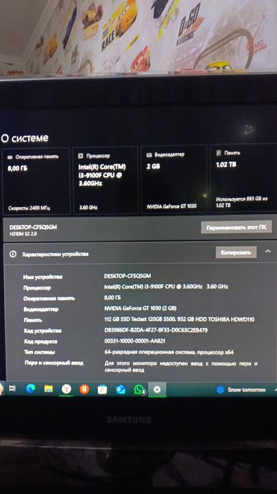 компютер  продается