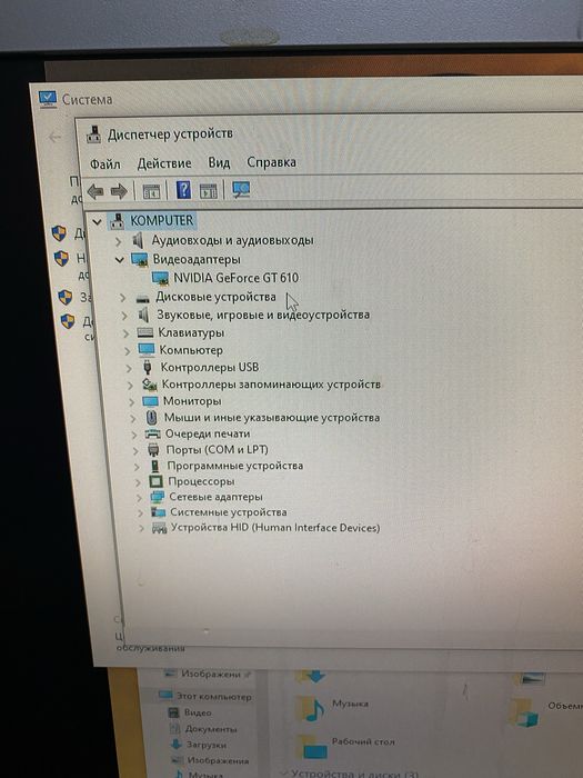 Системный блок intel i5 4460