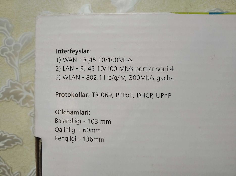 WiFi router UZTELECOM. Оптика (FTTB).