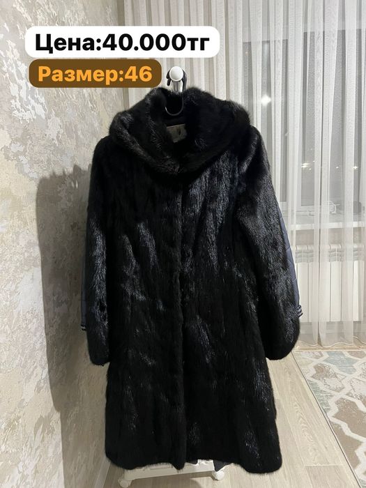 Продам куртку шубу