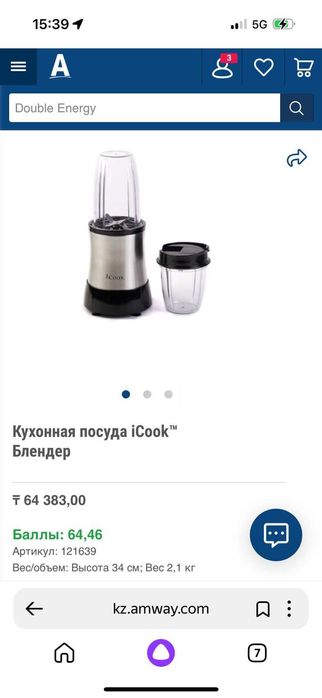 Продам блендер б/у