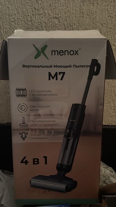 Моющий пылесос легкий удобный