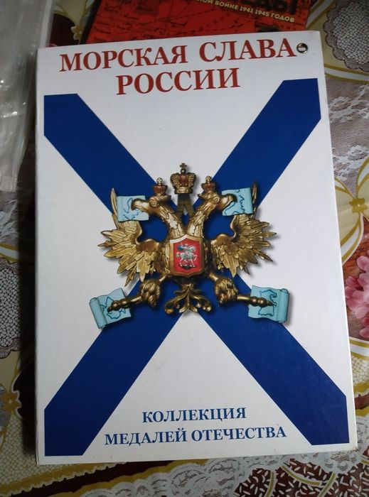 Ордены дубликаты и монеты