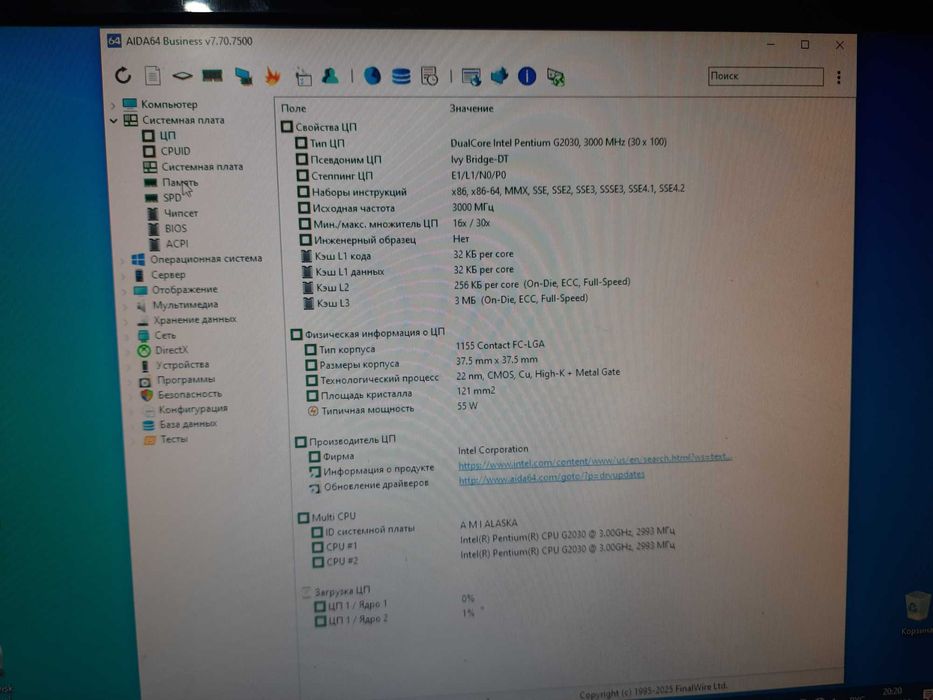 системный блок ,,