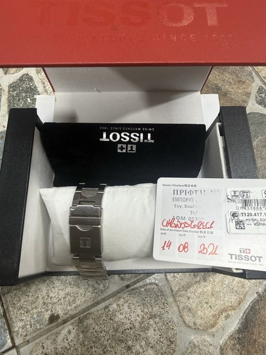 De vanzare ceas tissot seastar