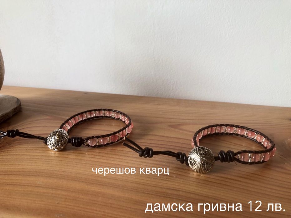 Оригинални ръчно изработени "Бохо" гривни с мъниста от естествен камък