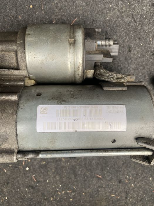 Продам стартер с гранты