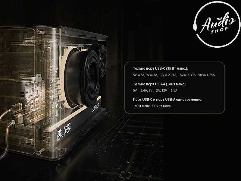 Колонка EDIFIER QD35 - 1 год гарантии