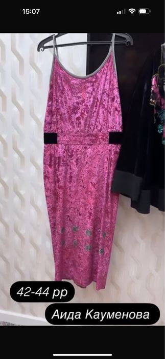 Костюм от Aida Kauмenova