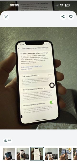 Iphone 12 pro.    128