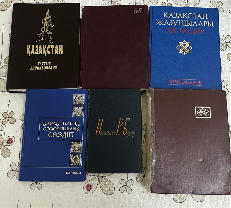 Продаю книги в отличном состоянии