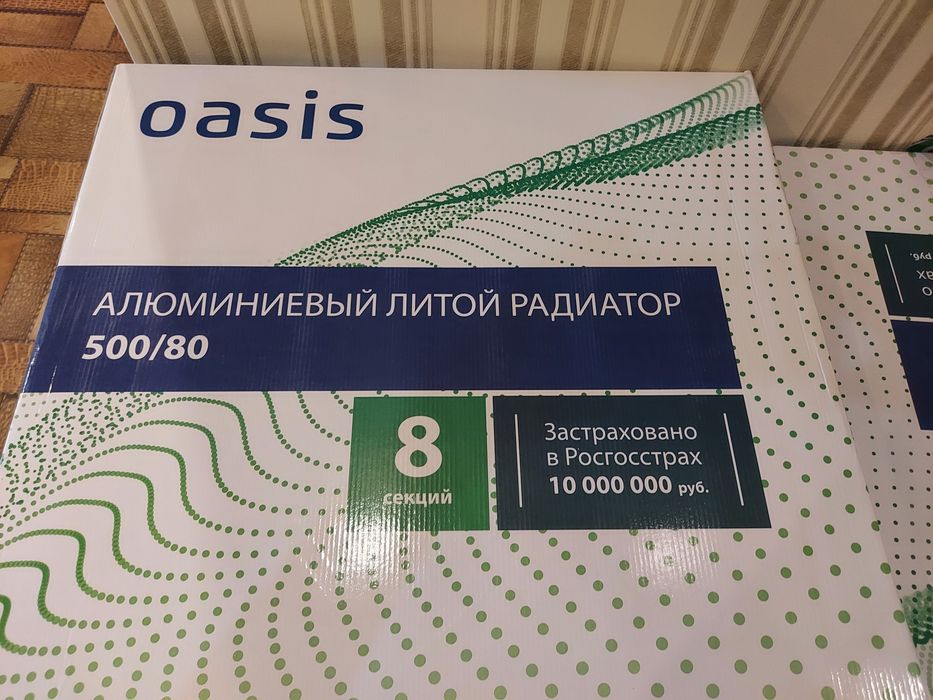 Aлюминиевый литой радиаторы OASIS- батарея отопления