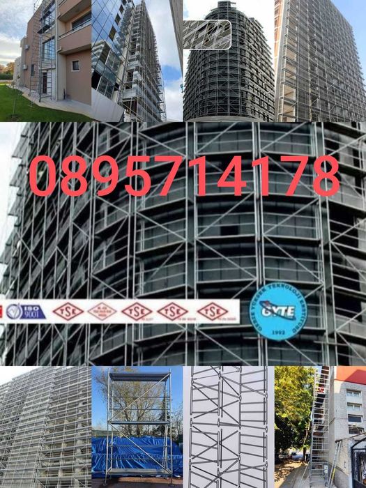 Продавам високо качествено европейко сертифицирано леко фасадно скеле