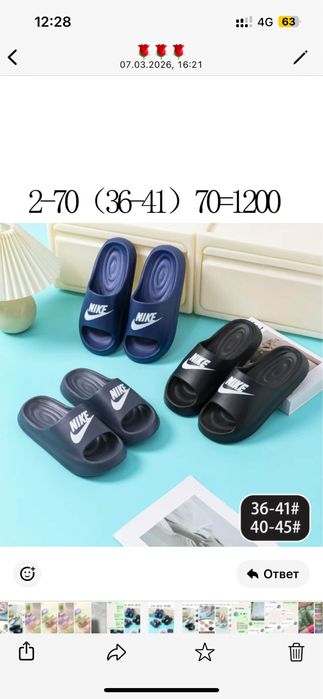 Сланцы оптом продам