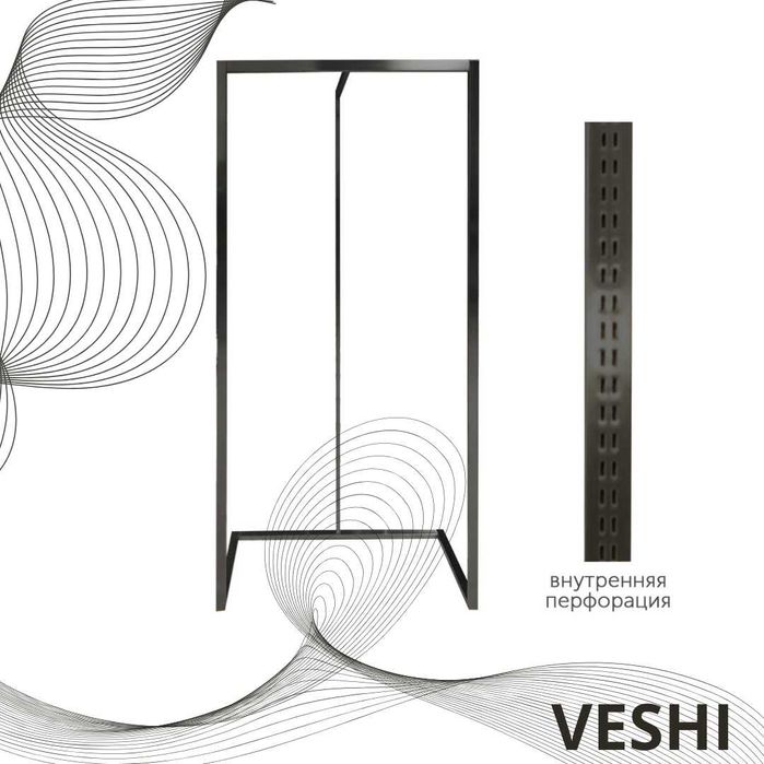 VESHI TRIPLO savdo tizimi