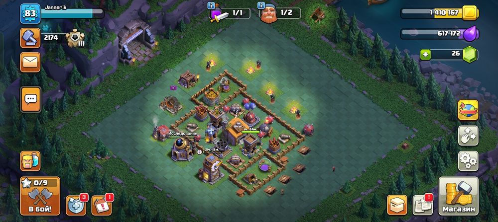 Продам Clash Аккаунт