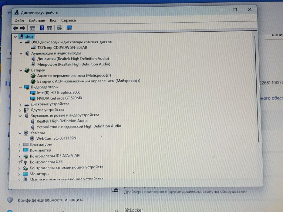 Noutbuk core i5 Ноутбук  соре i5