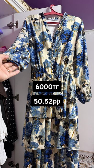 Арзан бағада сатылады