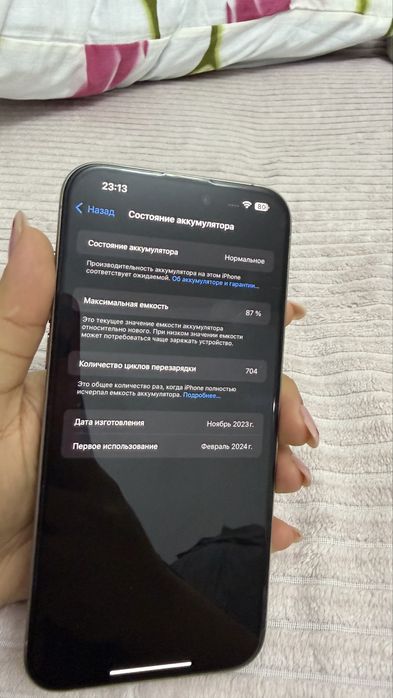 Iphone 15 PRO MAX 256 GB. Цвет Titanium.