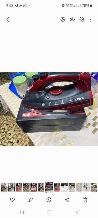 Утик екеуиде истеп тур коп колданылмаган