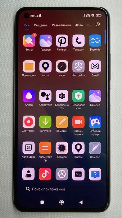 Xiaomi mi 11 Lite 5G сотилади 2 сим , имей ўтган . ЎҚИНГ !