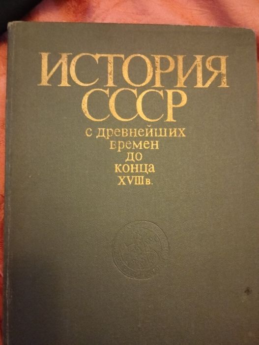 ПРОДАЮТСЯ книги  букинистика