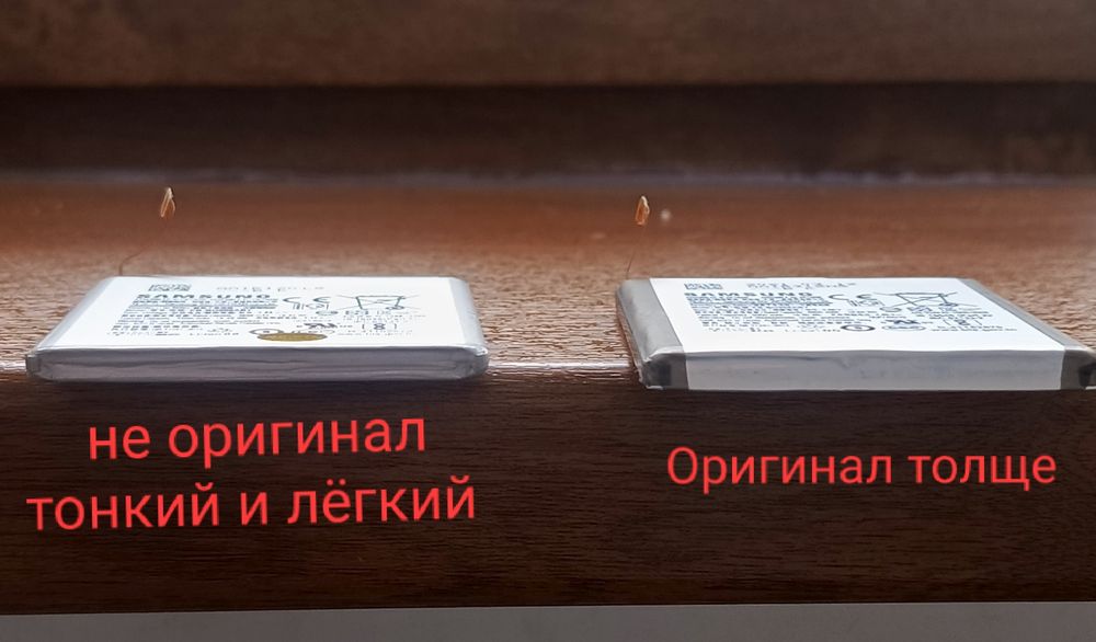 Продается оригинальная батарея для Samsung Galaxy S21 Ultra