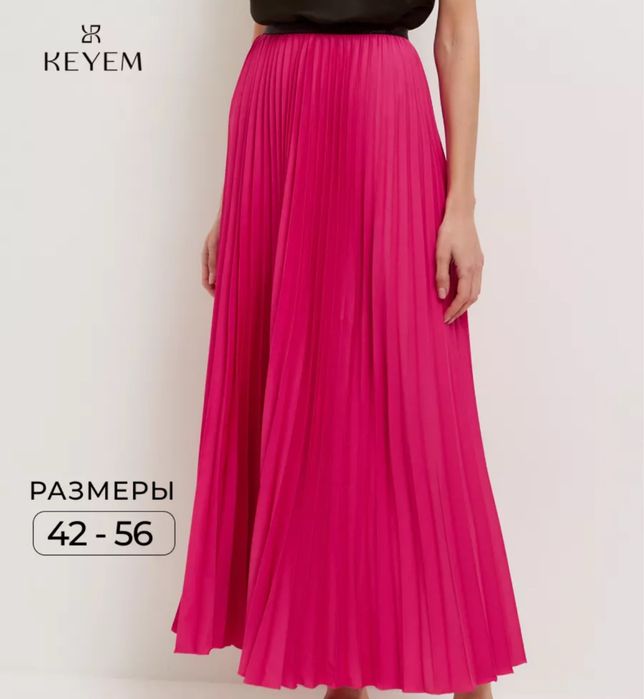 Продам новую юбку плиссе